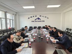 为推进学院学科扶植、科研立异和人才培