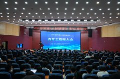 以青年科创帮推区域智能制制取低空财产